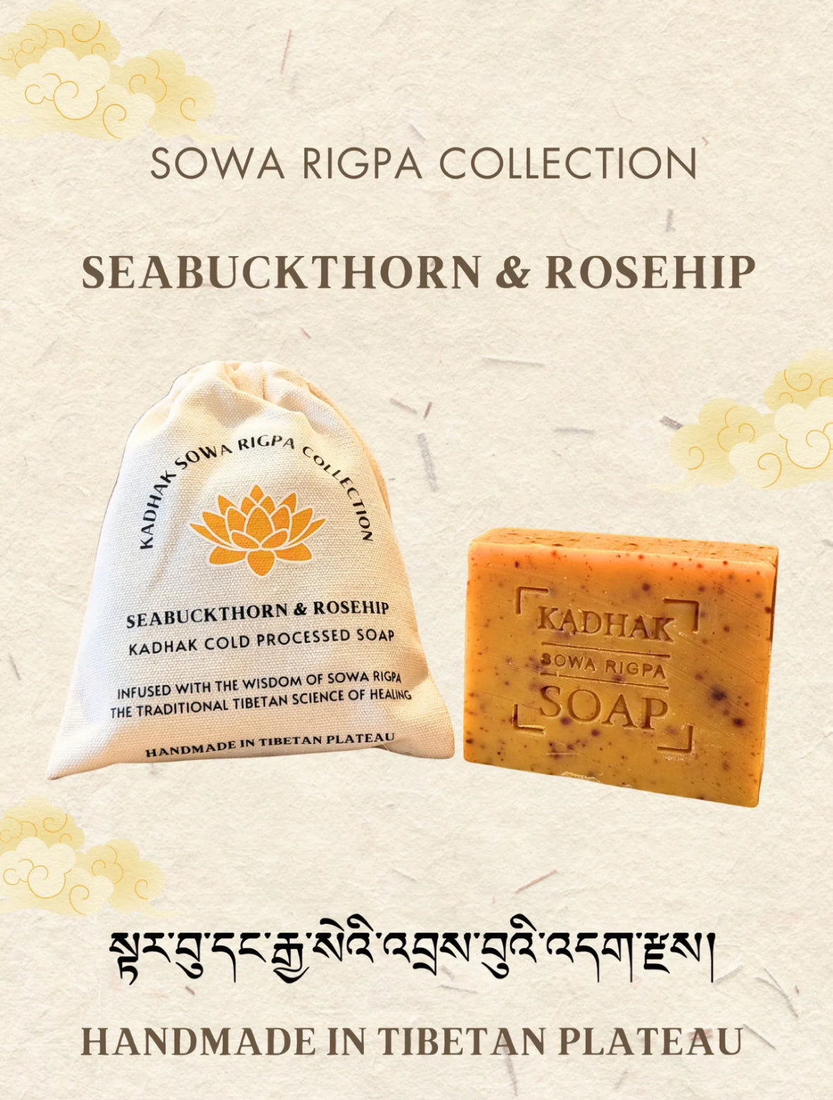 Sowa Rigpa Tibetan herbal medicine handmade soap