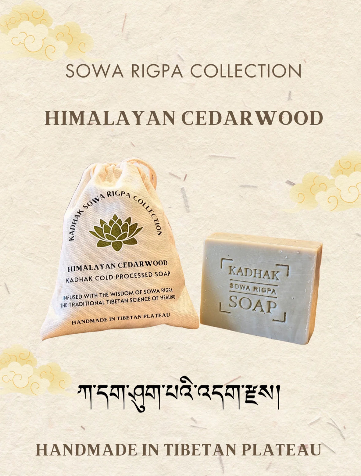 Sowa Rigpa Tibetan herbal medicine handmade soap
