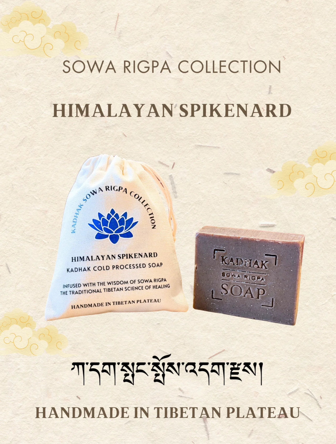 Sowa Rigpa Tibetan herbal medicine handmade soap